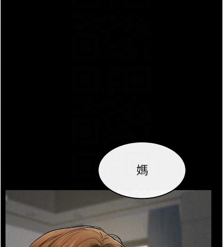 继母与继姐 - 第62話-令人成癮的霸道性愛 - page 108