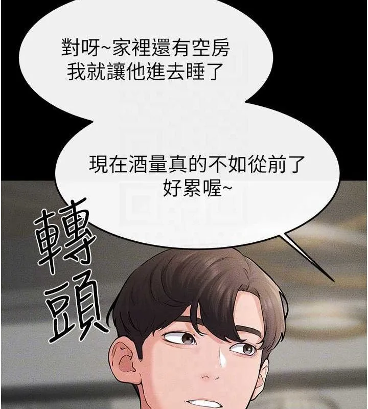 继母与继姐 - 第62話-令人成癮的霸道性愛 - page 116