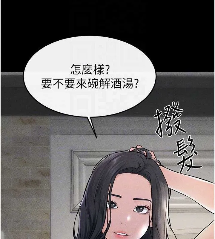 继母与继姐 - 第62話-令人成癮的霸道性愛 - page 118