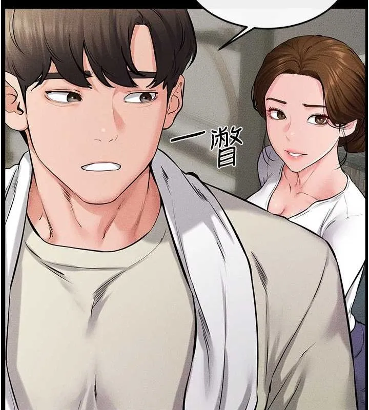 继母与继姐 - 第62話-令人成癮的霸道性愛 - page 122