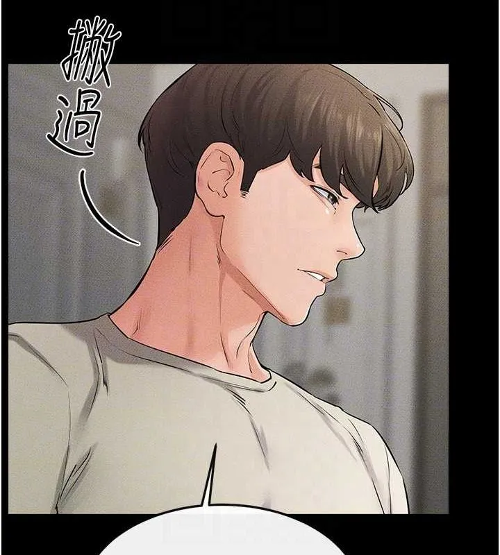 继母与继姐 - 第62話-令人成癮的霸道性愛 - page 138