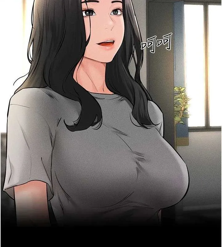 继母与继姐 - 第62話-令人成癮的霸道性愛 - page 145