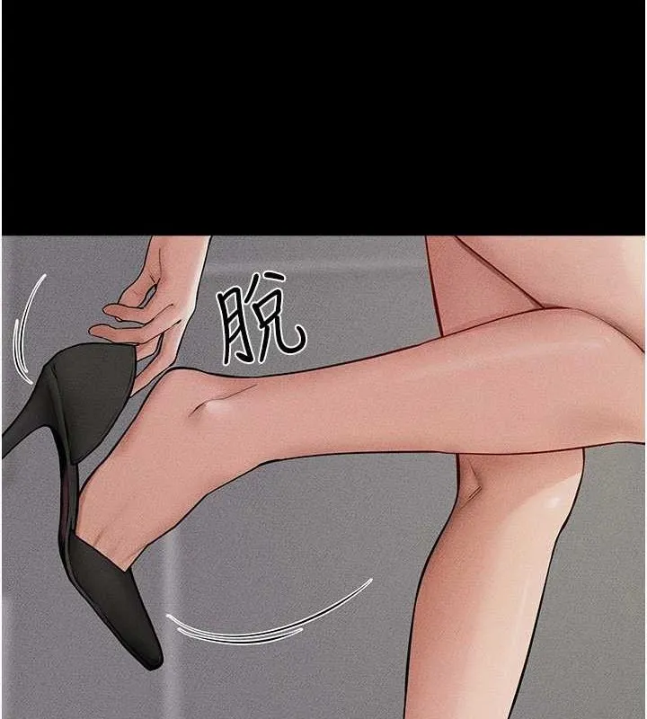 继母与继姐 - 第62話-令人成癮的霸道性愛 - page 149