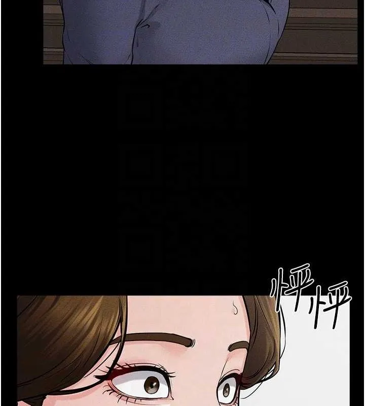 继母与继姐 - 第62話-令人成癮的霸道性愛 - page 155