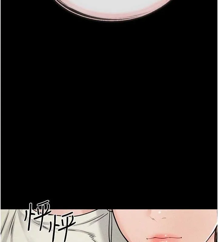 继母与继姐 - 第62話-令人成癮的霸道性愛 - page 166