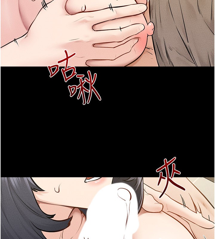 继母与继姐 - 第110話-說好要一起分享 - page 22