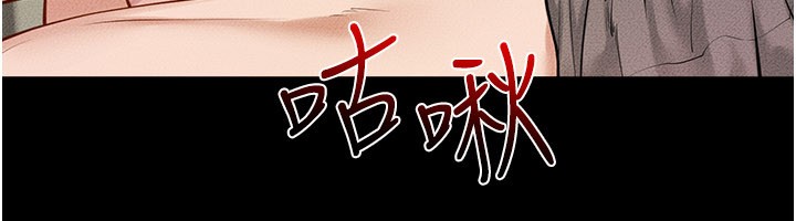 继母与继姐 - 第110話-說好要一起分享 - page 41