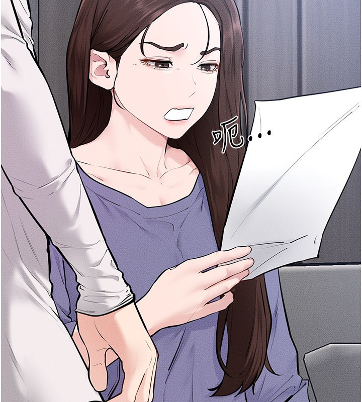 继母与继姐 - 第110話-說好要一起分享 - page 45