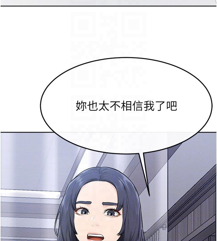 继母与继姐 - 第110話-說好要一起分享 - page 49