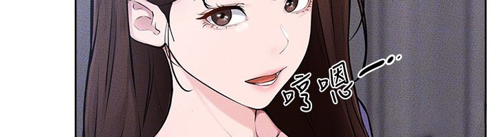 继母与继姐 - 第110話-說好要一起分享 - page 53