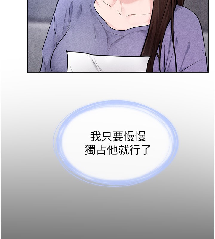 继母与继姐 - 第110話-說好要一起分享 - page 62