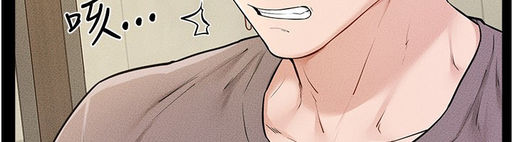 继母与继姐 - 第110話-說好要一起分享 - page 69