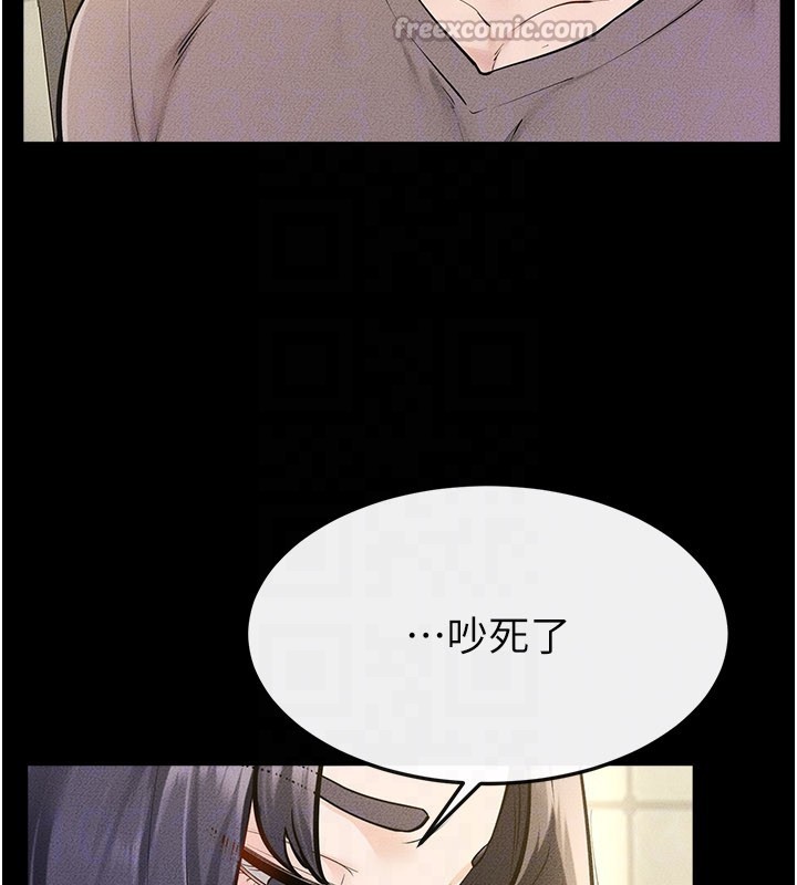 继母与继姐 - 第110話-說好要一起分享 - page 70