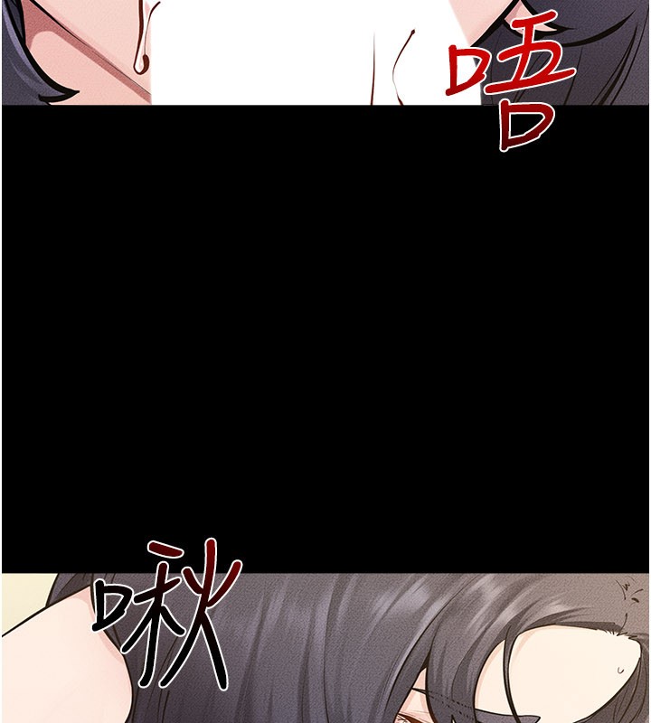 继母与继姐 - 第110話-說好要一起分享 - page 77