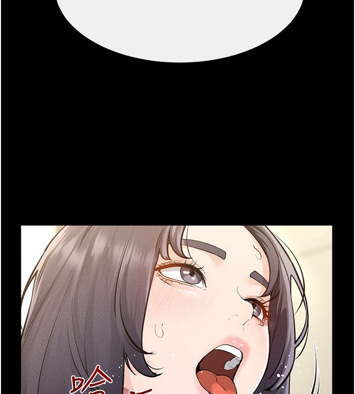 继母与继姐 - 第110話-說好要一起分享 - page 80