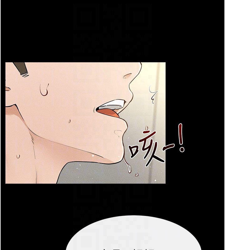 继母与继姐 - 第110話-說好要一起分享 - page 91
