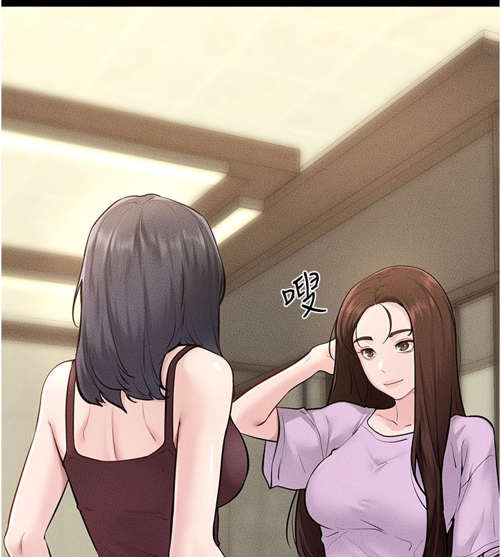 继母与继姐 - 第110話-說好要一起分享 - page 120