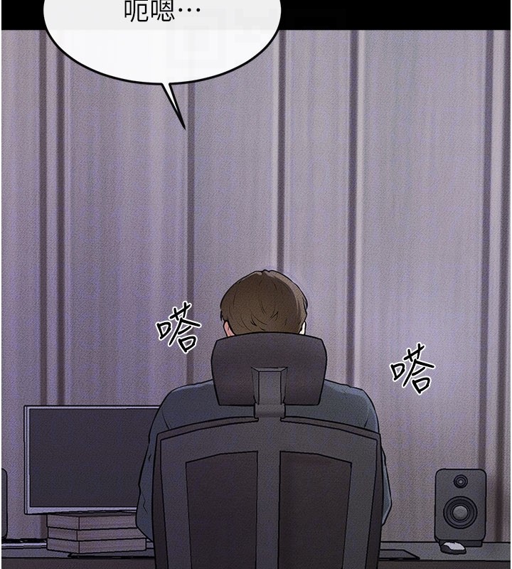 继母与继姐 - 第110話-說好要一起分享 - page 135