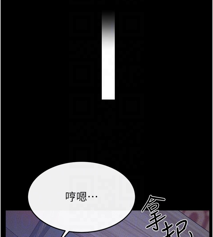 继母与继姐 - 第110話-說好要一起分享 - page 145
