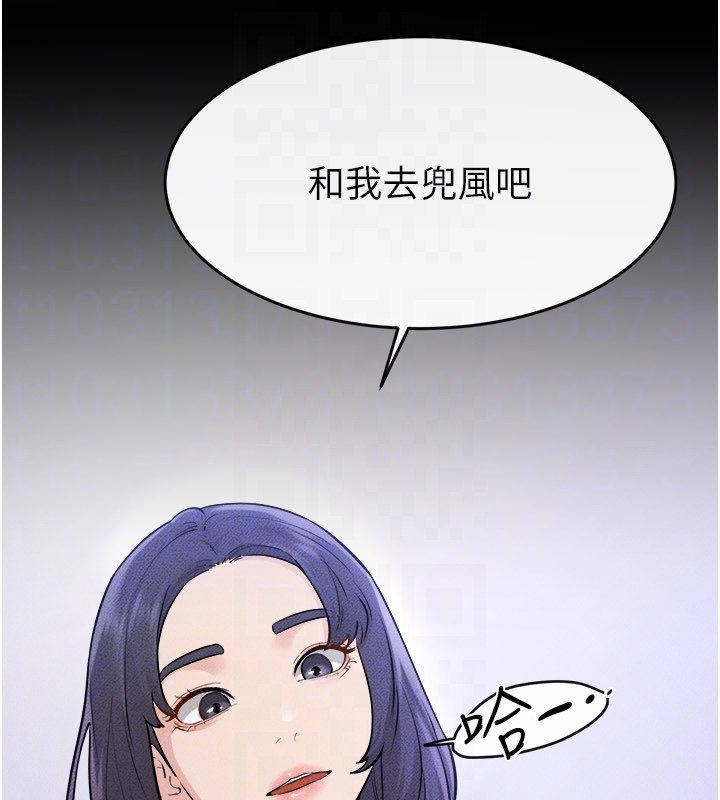 继母与继姐 - 第110話-說好要一起分享 - page 156