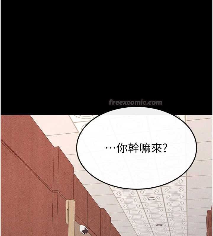 继母与继姐 - 第94話-姐姐也過來一起玩嘛♥ - page 14