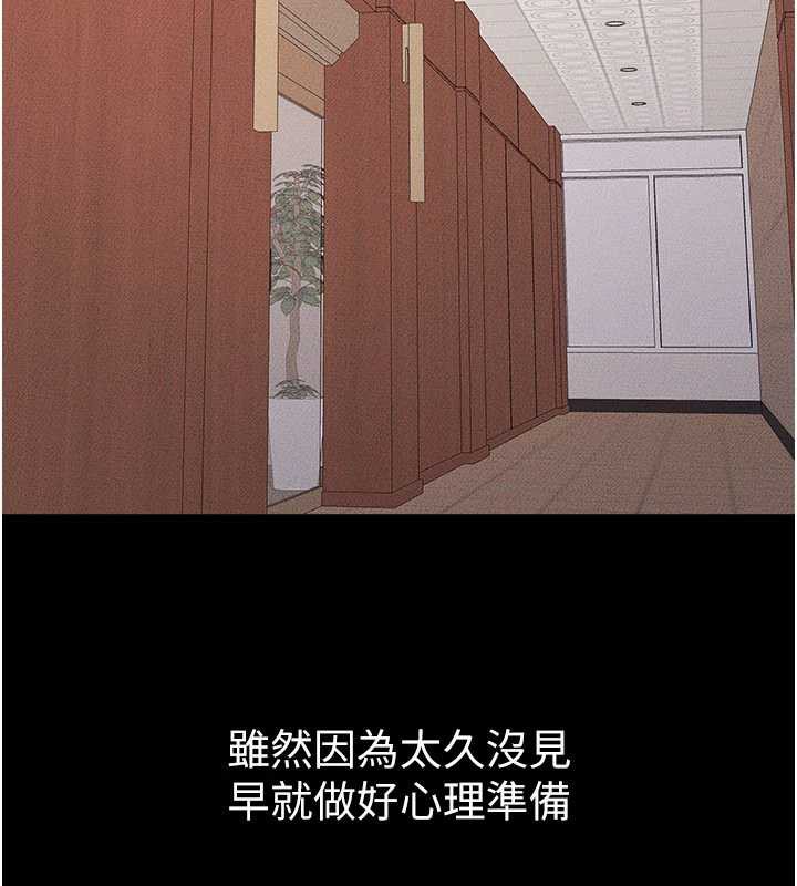 继母与继姐 - 第94話-姐姐也過來一起玩嘛♥ - page 15