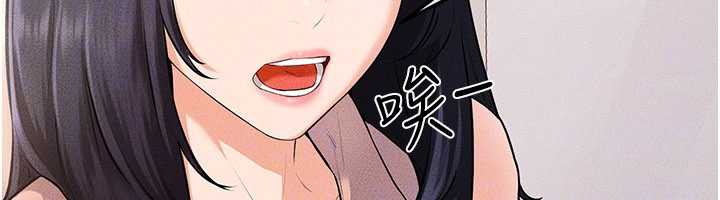 继母与继姐 - 第94話-姐姐也過來一起玩嘛♥ - page 31