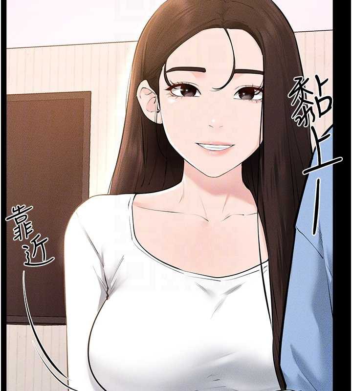 继母与继姐 - 第94話-姐姐也過來一起玩嘛♥ - page 47