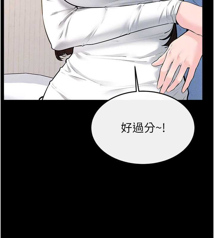 继母与继姐 - 第94話-姐姐也過來一起玩嘛♥ - page 48