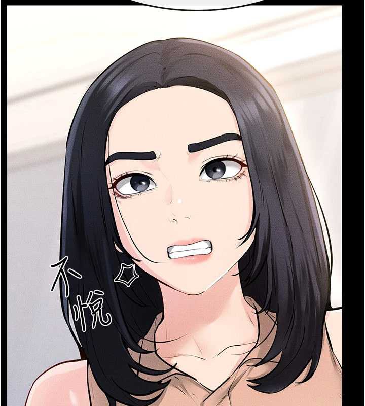 继母与继姐 - 第94話-姐姐也過來一起玩嘛♥ - page 52