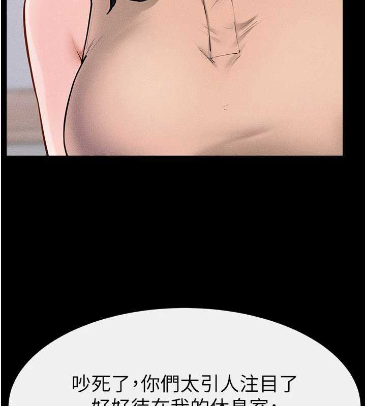 继母与继姐 - 第94話-姐姐也過來一起玩嘛♥ - page 53