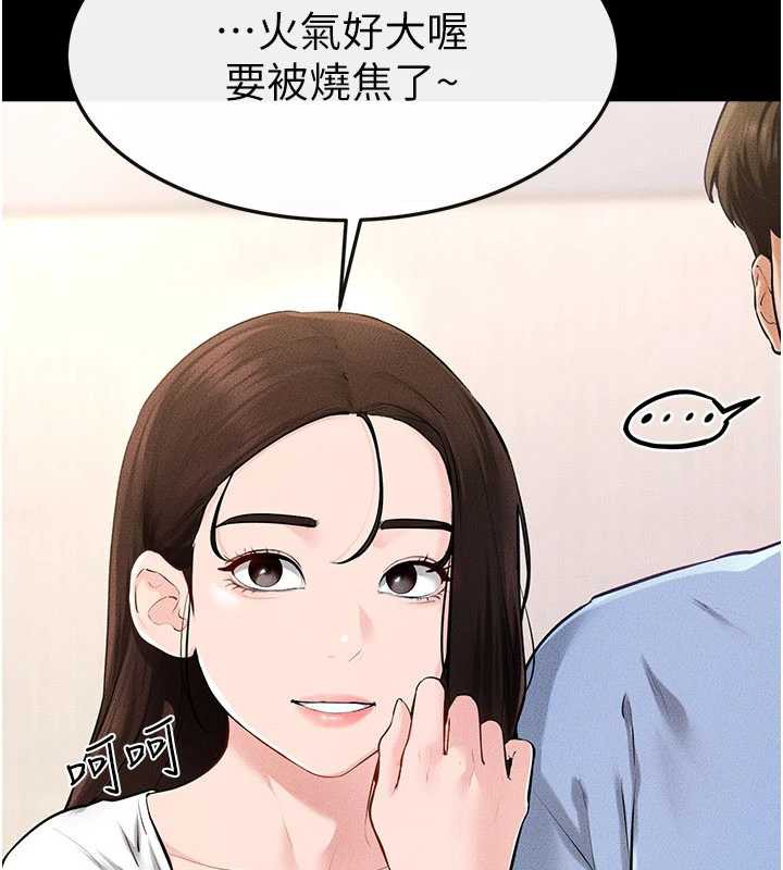 继母与继姐 - 第94話-姐姐也過來一起玩嘛♥ - page 57