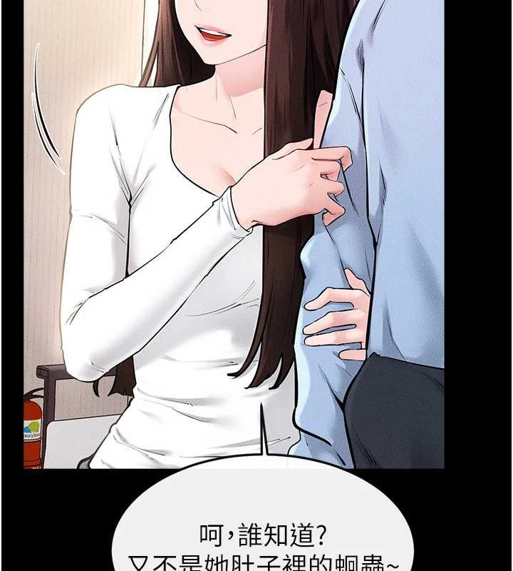 继母与继姐 - 第94話-姐姐也過來一起玩嘛♥ - page 60