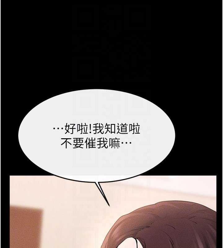 继母与继姐 - 第94話-姐姐也過來一起玩嘛♥ - page 65