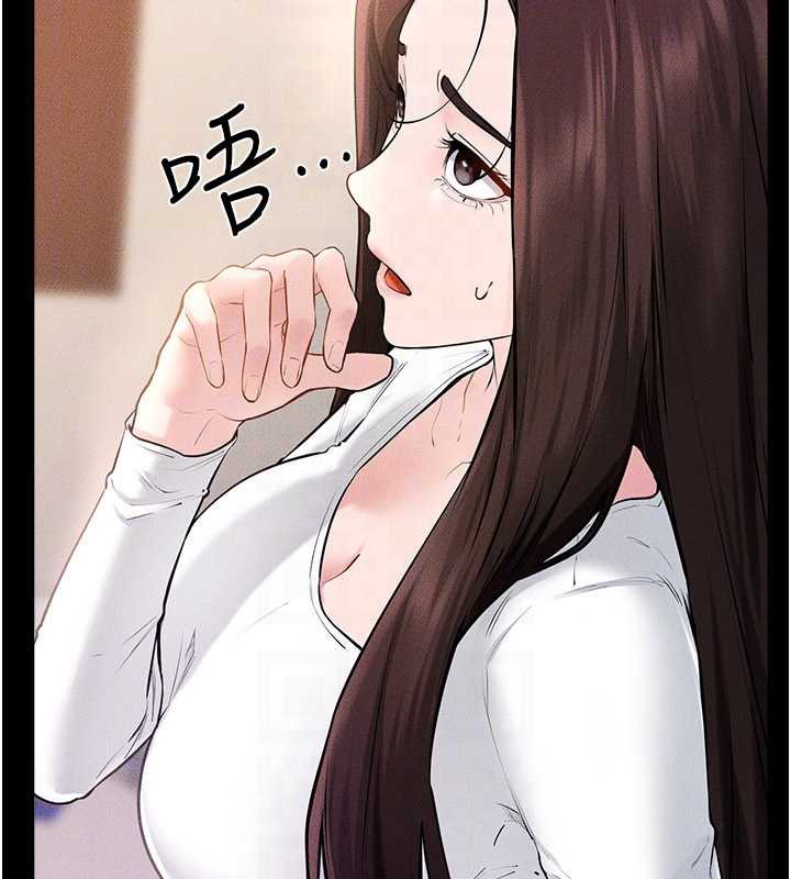 继母与继姐 - 第94話-姐姐也過來一起玩嘛♥ - page 66