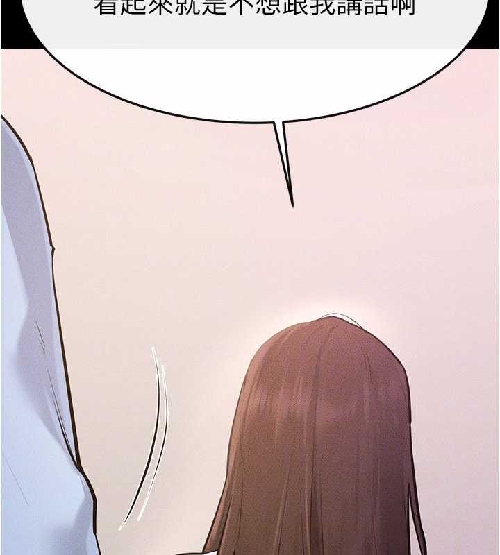 继母与继姐 - 第94話-姐姐也過來一起玩嘛♥ - page 68