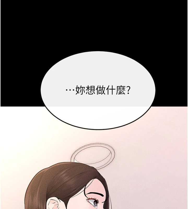 继母与继姐 - 第94話-姐姐也過來一起玩嘛♥ - page 77