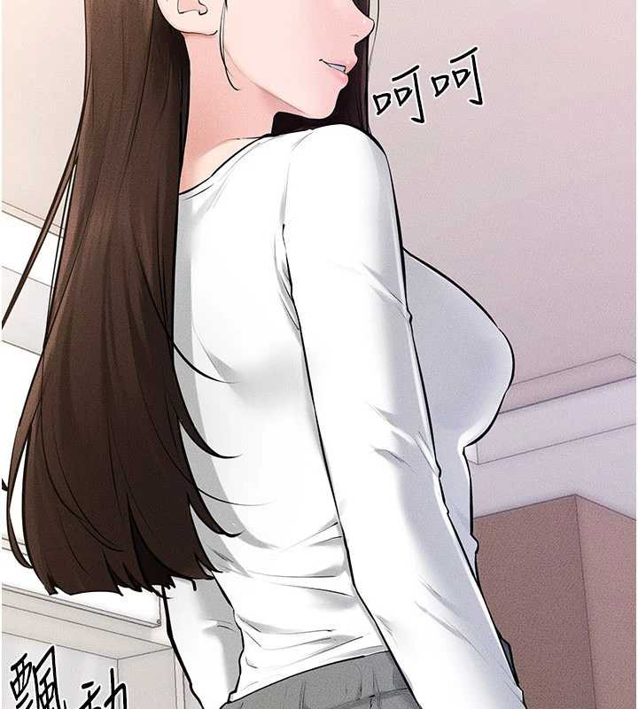 继母与继姐 - 第94話-姐姐也過來一起玩嘛♥ - page 78