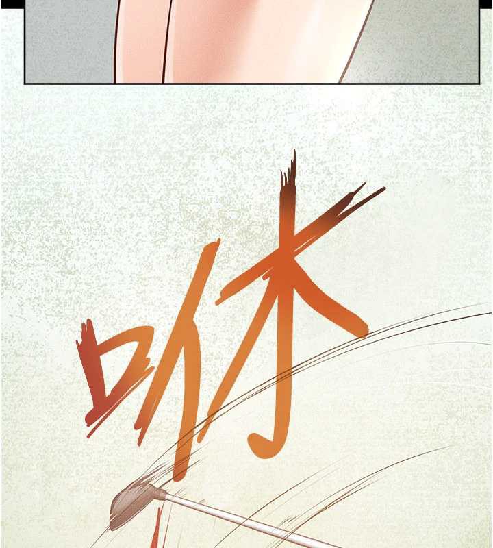 继母与继姐 - 第94話-姐姐也過來一起玩嘛♥ - page 85