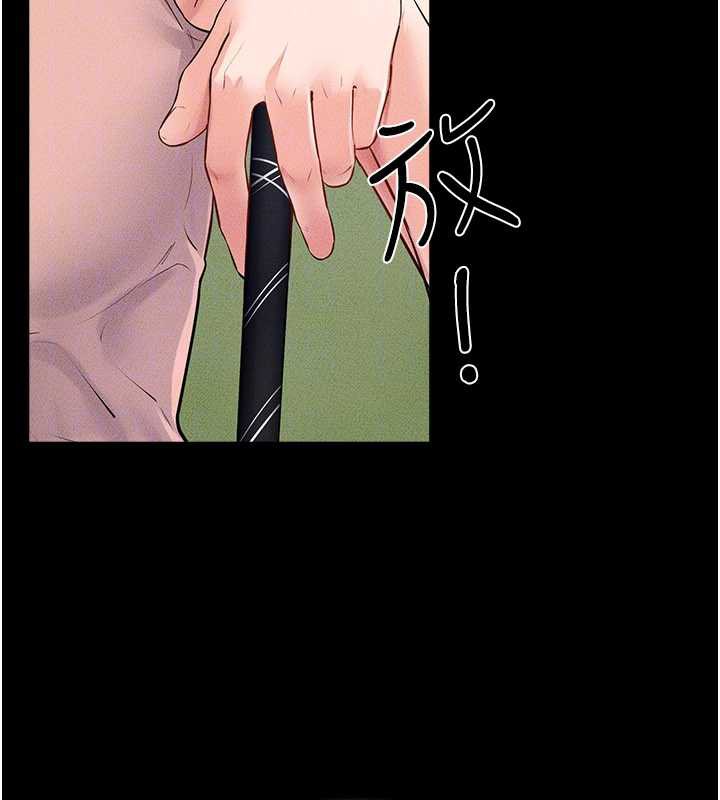 继母与继姐 - 第94話-姐姐也過來一起玩嘛♥ - page 91