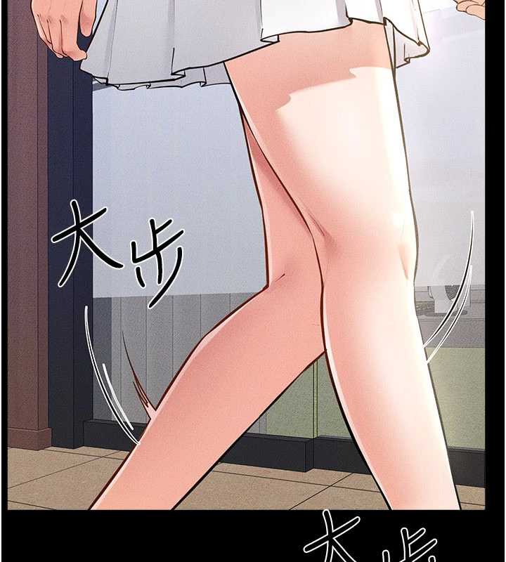 继母与继姐 - 第94話-姐姐也過來一起玩嘛♥ - page 95