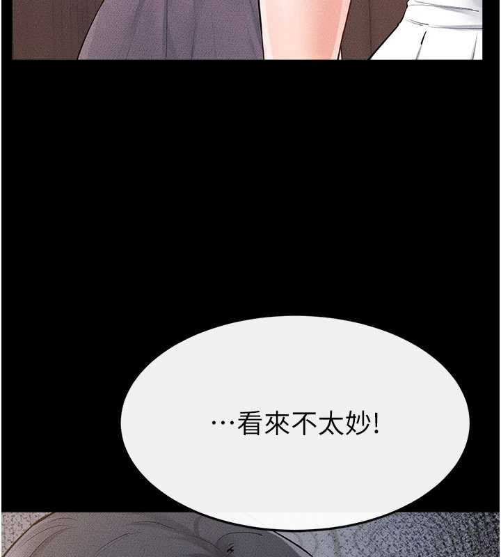 继母与继姐 - 第94話-姐姐也過來一起玩嘛♥ - page 99