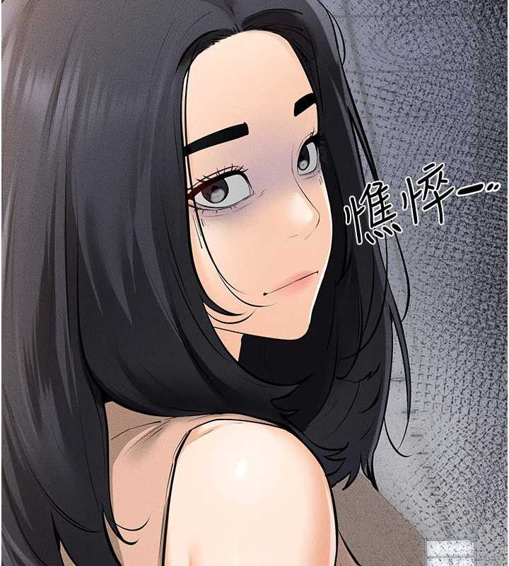 继母与继姐 - 第94話-姐姐也過來一起玩嘛♥ - page 100