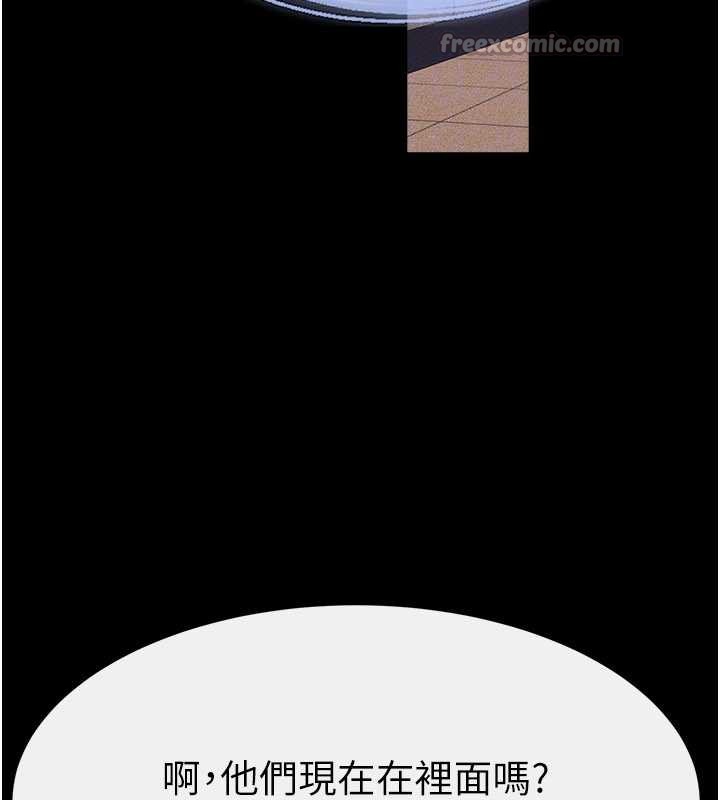 继母与继姐 - 第94話-姐姐也過來一起玩嘛♥ - page 112