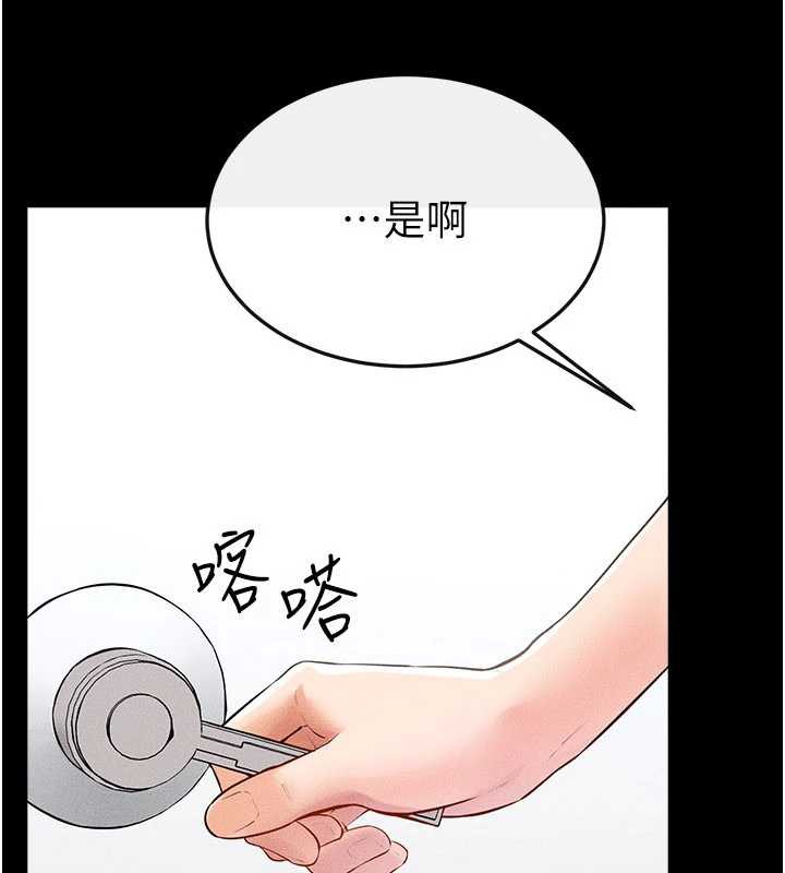 继母与继姐 - 第94話-姐姐也過來一起玩嘛♥ - page 114
