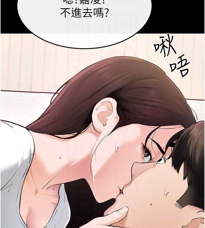 继母与继姐 - 第94話-姐姐也過來一起玩嘛♥ - page 121