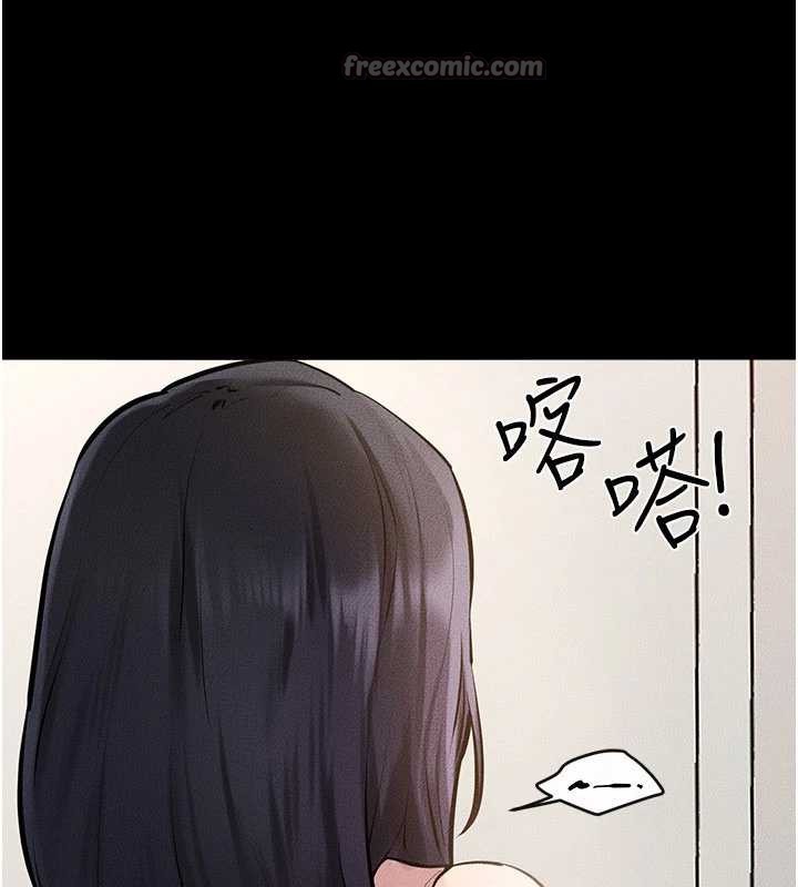 继母与继姐 - 第94話-姐姐也過來一起玩嘛♥ - page 126