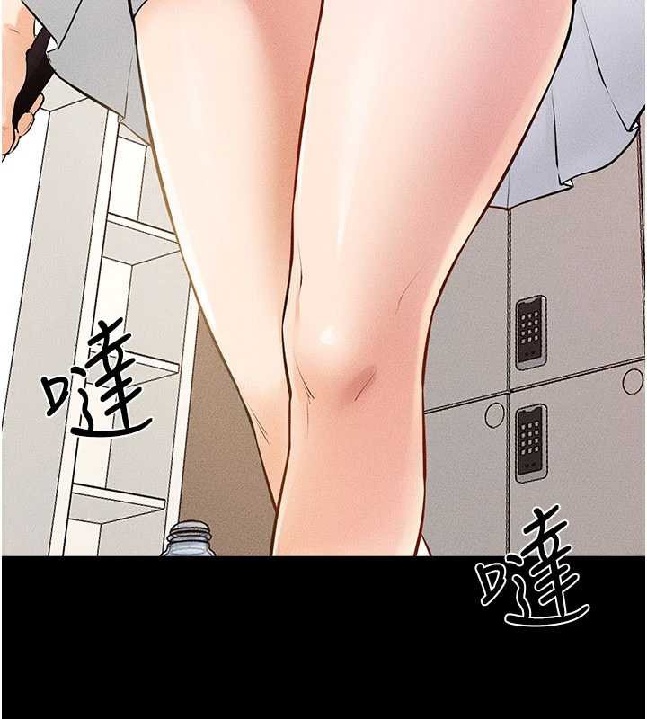 继母与继姐 - 第94話-姐姐也過來一起玩嘛♥ - page 137
