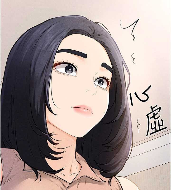 继母与继姐 - 第94話-姐姐也過來一起玩嘛♥ - page 146