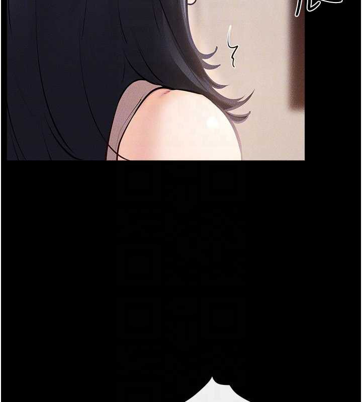 继母与继姐 - 第94話-姐姐也過來一起玩嘛♥ - page 152